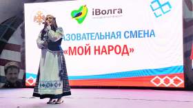 Белорусы Самарской области на молодёжном Форуме «iВолга – 2022»