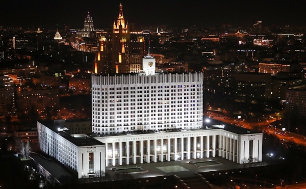 Внесены изменения в государственную программу Российской Федерации "Реализация государственной национальной политики"