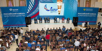  Президент ФНКА АзерРос приняла участие в Форуме «Российский Кавказ-2016»