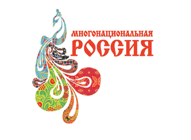 12 июня Федеральное агентство по делам национальностей превратит центр Москвы в «Многонациональную Россию»