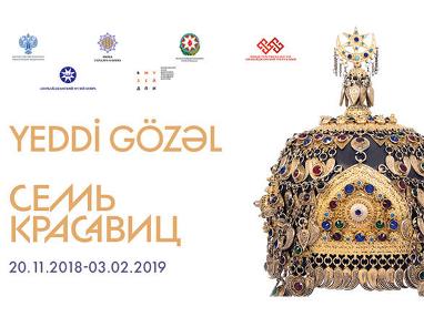 В Москве пройдет выставка декоративного искусства Азербайджана "Семь красавиц"