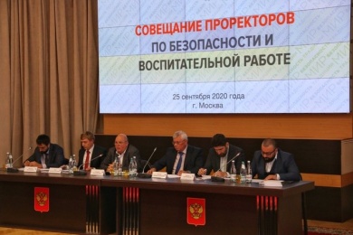 В Москве стартовала Кампания "Мы за традиции, мир и безопасность!