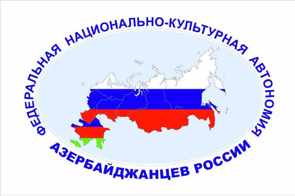 Состоится гражданский форум «Национальные общины – за единство и благополучие России»