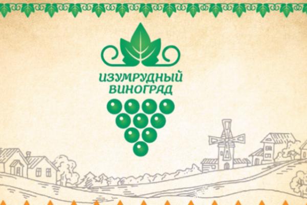 Праздник «Изумрудный Виноград» познакомит жителей столицы с культурой Молдовы