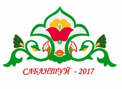 «Сабантуй-2017» в московском регионе пройдет в июле