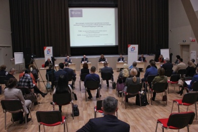 В Сибирском федеральном округе состоялся завершающий семинар по вопросам государственной национальной политики