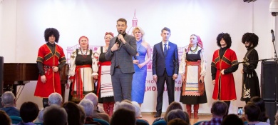 В стенах Куракинского особняка состоялась концертная программа «День образования Московского дома национальностей»