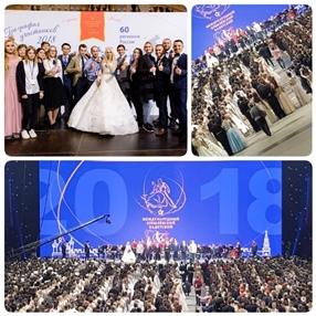 В Москве состоялся Международный кремлевский бал 2018