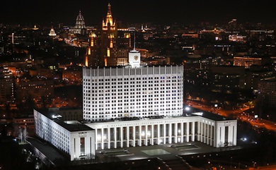 Внесены изменения в государственную программу Российской Федерации "Реализация государственной национальной политики"