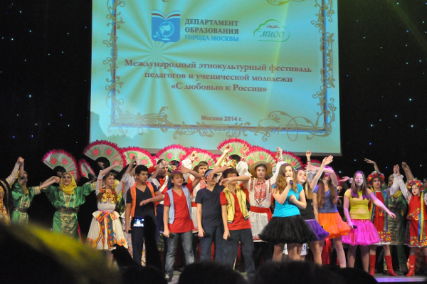 «С любовью к России»: продолжается сбор заявок на участие в фестивале