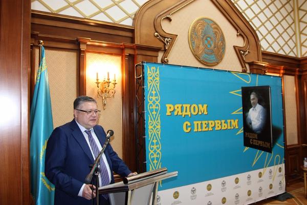 В Москве презентовали книгу очерков видных государственных деятелей о Президенте Казахстана