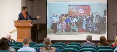 В Москве состоялся семинар «Этническая культура сегодня: тенденции и перспективы»