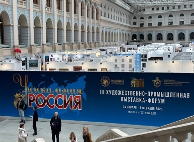 В Москве состоялась выставка-форум «Уникальная Россия»