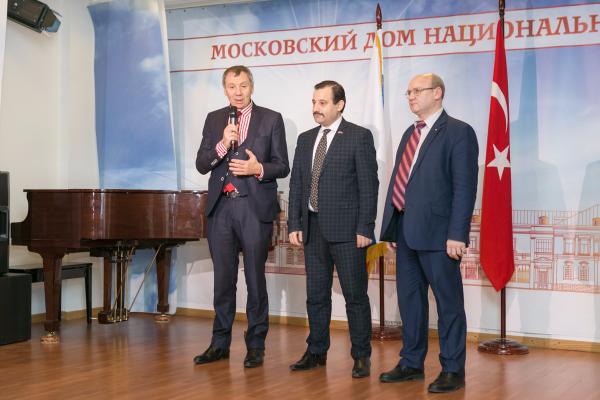 В Московском доме национальностей состоялся концерт, посвященный российско-турецкой дружбе