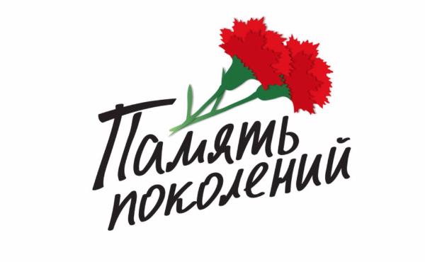 Сбербанк присоединился к всероссийской патриотической акции «Красная гвоздика»