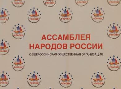 Состоится XV Международный конгресс «Российская семья» на тему «Семья и одаренные дети – вектор развития российского общества»