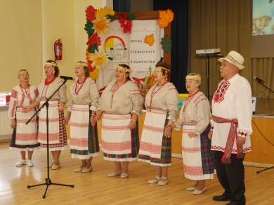В Республике Беларусь отпраздновали День белорусской письменности