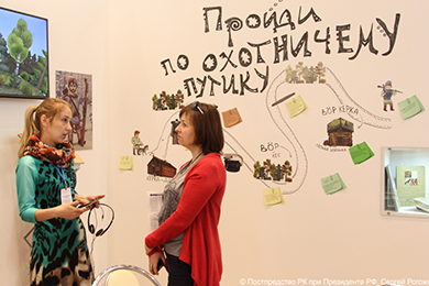 Национальный музей Республики Коми принял участие в XVIII международном фестивале «Интермузей» в Москве