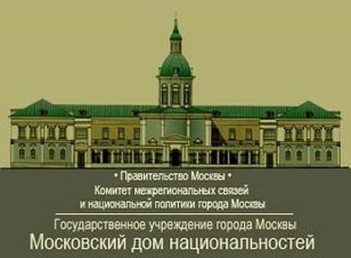 В Москве пройдёт семинар «Тысячелетняя нить: духовно-нравственные традиции древней Руси и современной России»