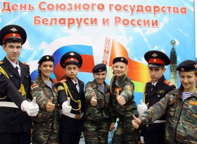 В детском центре «Орленок» открылась военно-патриотическая смена «Отечества достойные сыны» для ребят из Беларуси и России