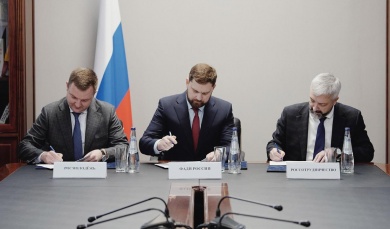 «Дорожную карту» по реализации государственной национальной политики России подписали Россотрудничество, ФАДН России и Росмолодежь