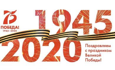 Онлайн-трансляция из Татарского культурного центра г.Москвы "Память Сильнее Времени"