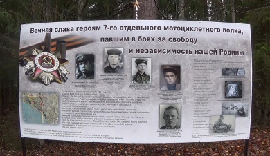 ПАМЯТЬ ЖИВА: капсула с землёй и медальоном белорусского солдата вернулась на Родину