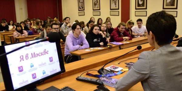 Проект «Я в Москве» помогает иногородним студентам адаптироваться в Москве
