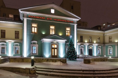 В Московском доме национальностей состоится семинар «Продвижение национальных общественных организаций в информационном пространстве» 