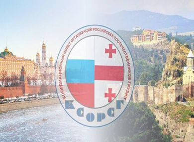 Руководители национальных общин Грузии подписали договор о сотрудничестве