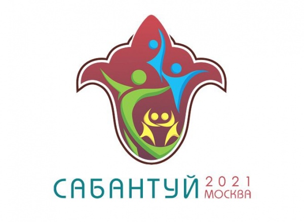 Московский Сабантуй-2021 вернётся в столицу в октябре