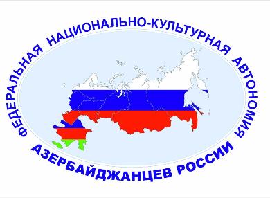 Состоится гражданский форум «Национальные общины – за единство и благополучие России»