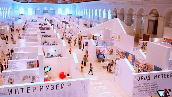 Национальный музей Бурятии на фестивале «Интермузей — 2017»