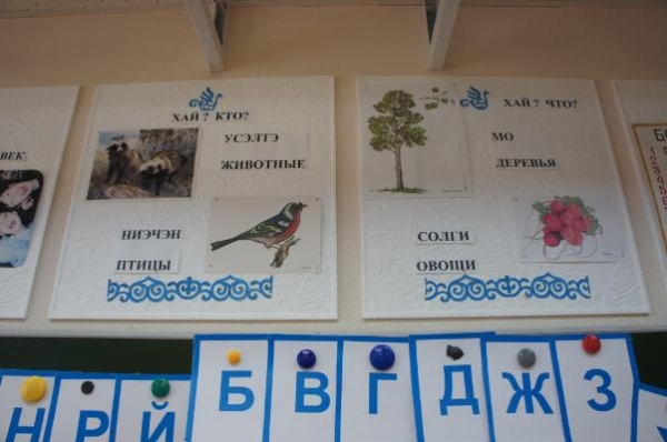 Лингвист из Великого Новгорода запустил сайт для изучения нанайского языка