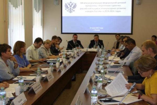 На коллегии ФАДН России обсудили совершенствование законодательства по защите прав коренных малочисленных народов Севера, Сибири и Дальнего Востока
