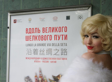 В Москве стартовал международный проект "Вдоль Великого шелкового пути"