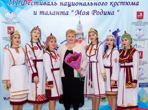 В Москве состоялся III Фестиваль национального костюма и таланта "Моя Родина"