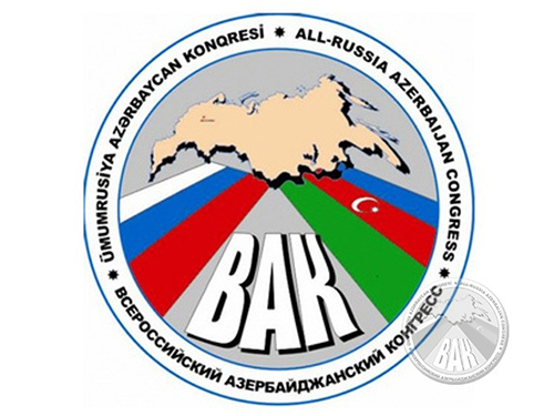 В Москве презентовали документальный цикл, посвященный истории Азербайджана и Кавказа