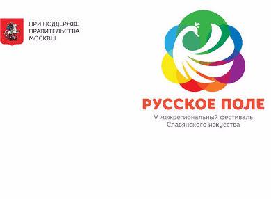 Пресс-конференция, посвященная V Межрегиональному фестивалю «Русское поле»