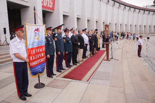 На Поклонной горе вручили дипломы выпускникам Первого казачьего университета