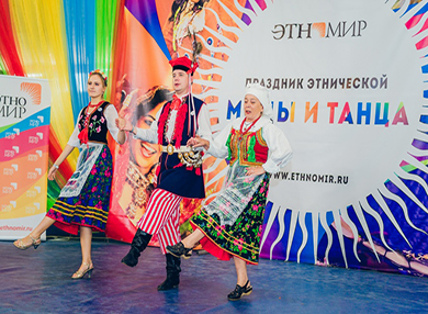 Праздник этнической моды и танца пройдет в «Этномире»