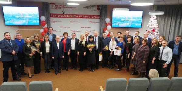 В столице наградили лауреатов конкурса «Московское качество – 2019»