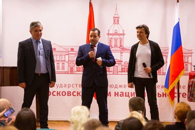 В Москве состоялся концерт, посвящённый Дню Республики Турция