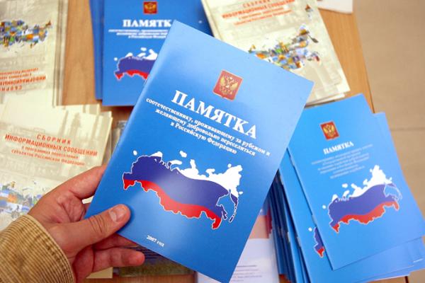 В России появится аналог грин-карты для русскоязычных соотечественников
