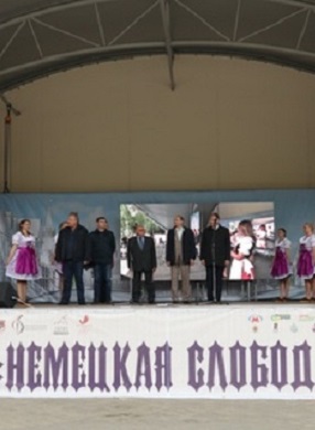 В Новосибирске прошел фестиваль культуры российских немцев