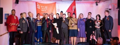 В Московском доме национальностей состоялся праздничный концерт «День Великой Победы»