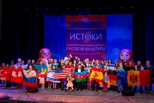 В Москве состоялся Международный фестиваль-конкурс русской культуры "Истоки"