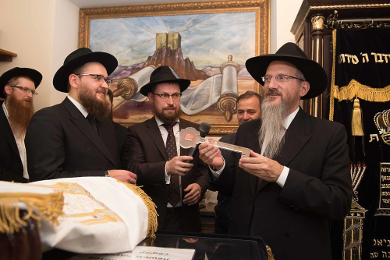 В Москве открылся еврейский центр с синагогой