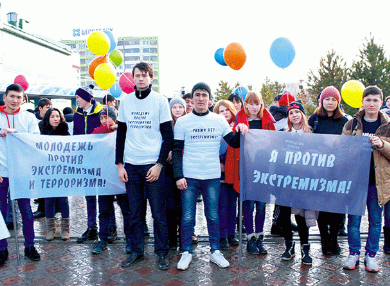 В Москве пройдёт круглый стол "Молодежь против экстремизма"