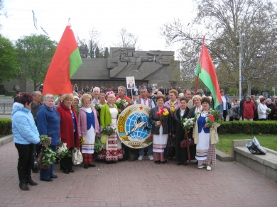 Поздравление с Днем единения России и Беларуси